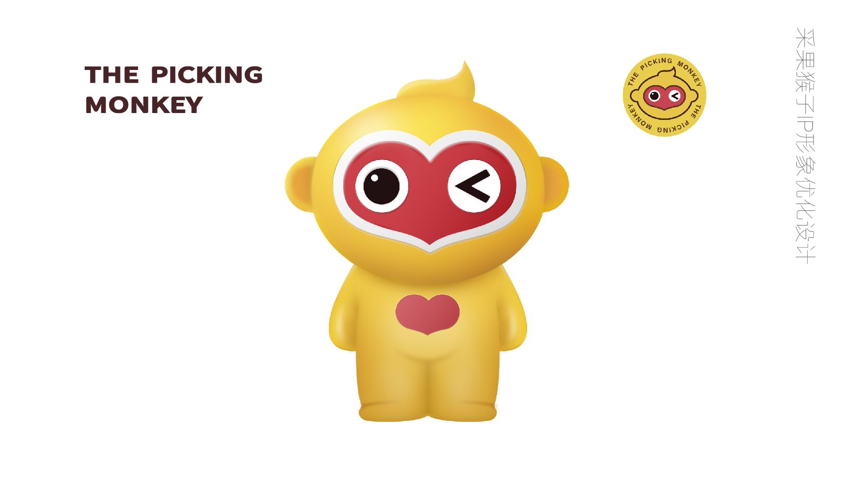 ppt的副本_画板 1 副本 34.jpg