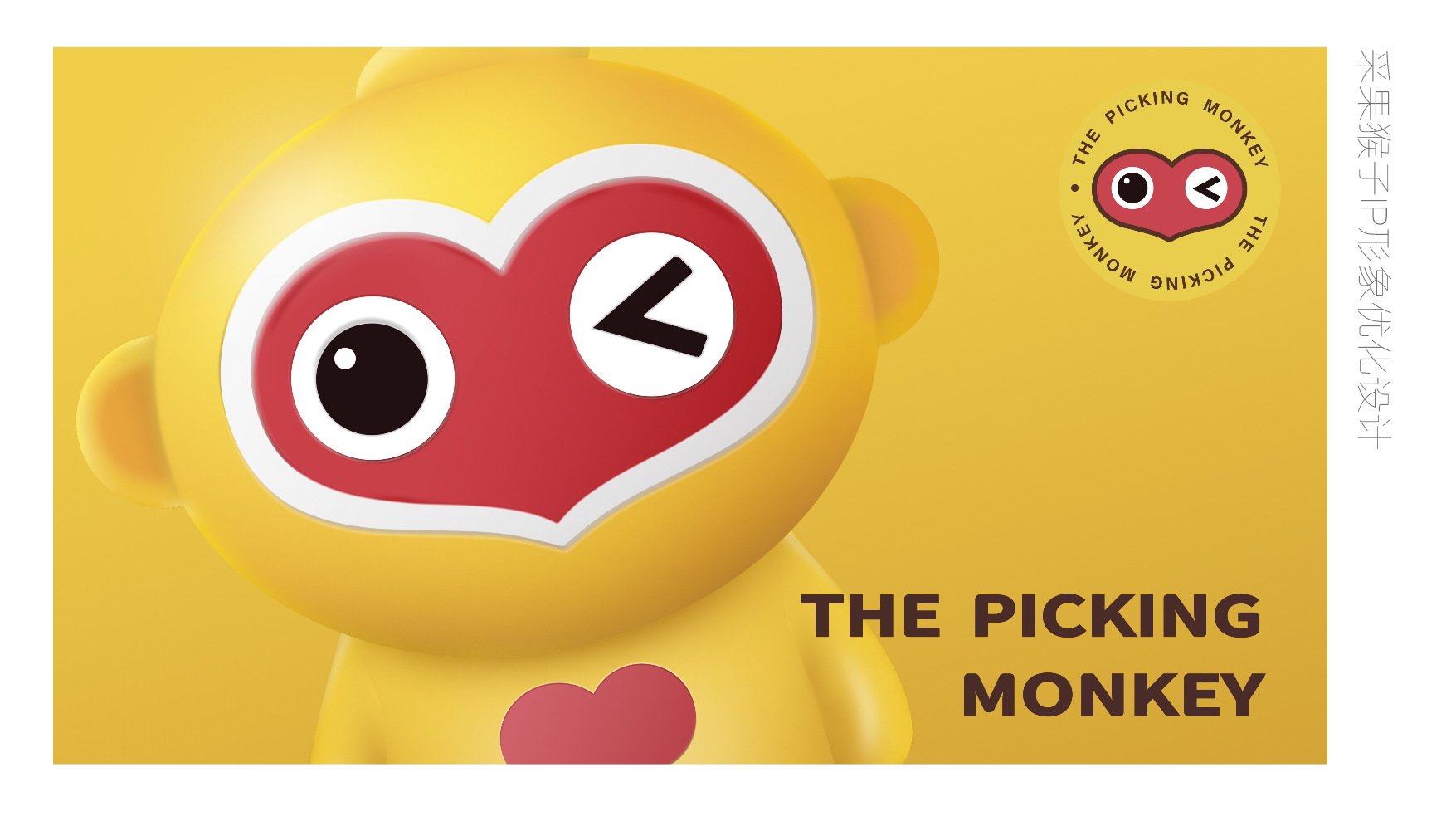 ppt的副本_画板 1 副本 12.jpg