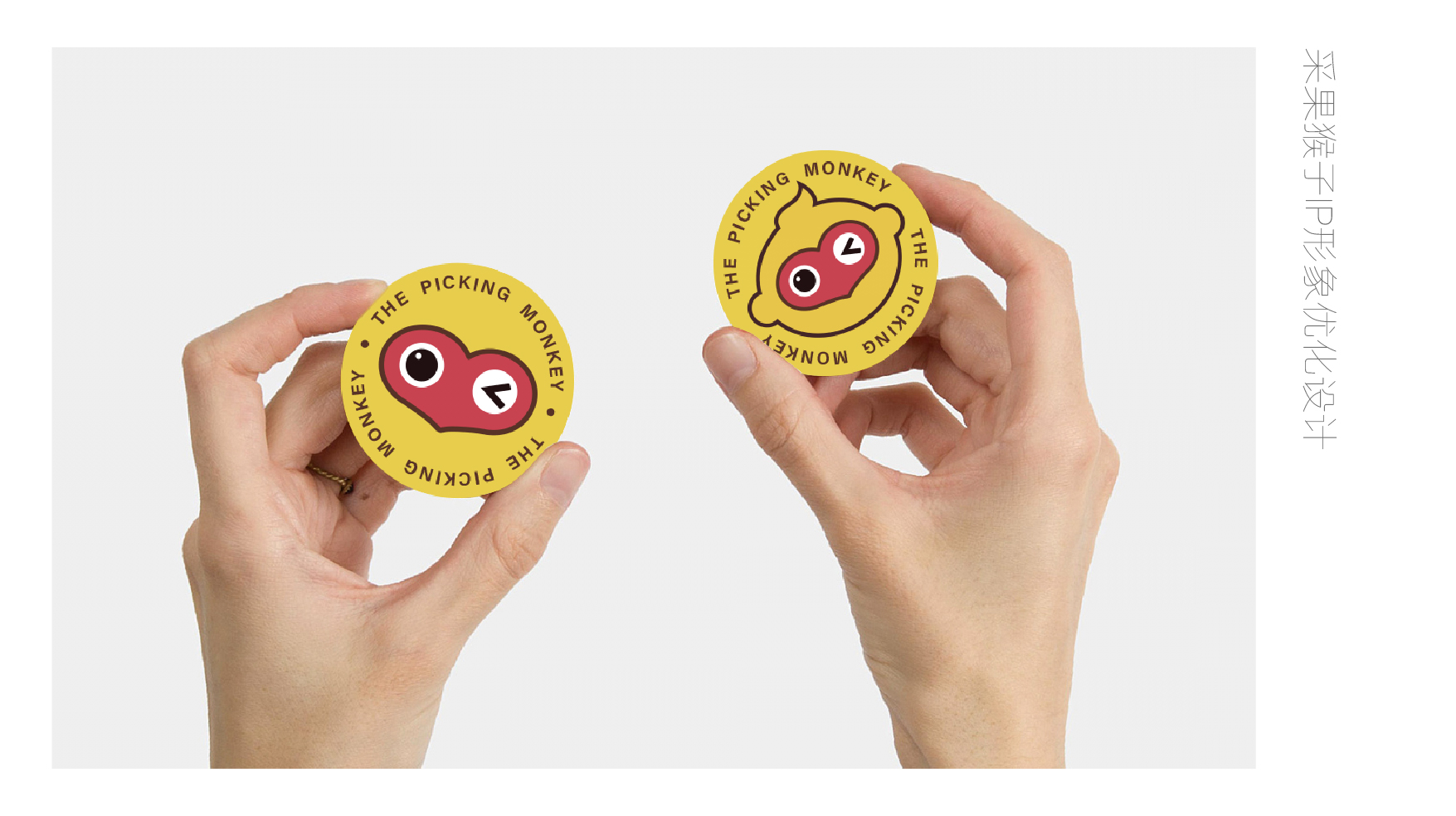 ppt的副本_画板 1 副本 13.jpg