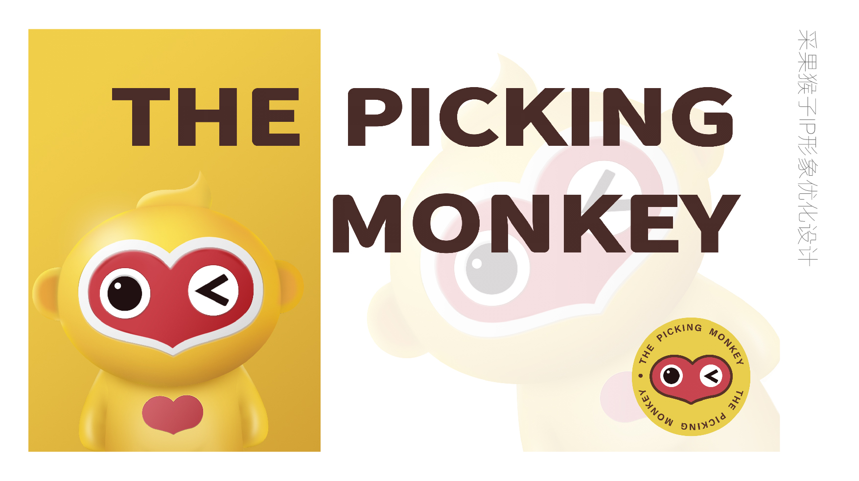 ppt的副本_画板 1 副本 15.jpg