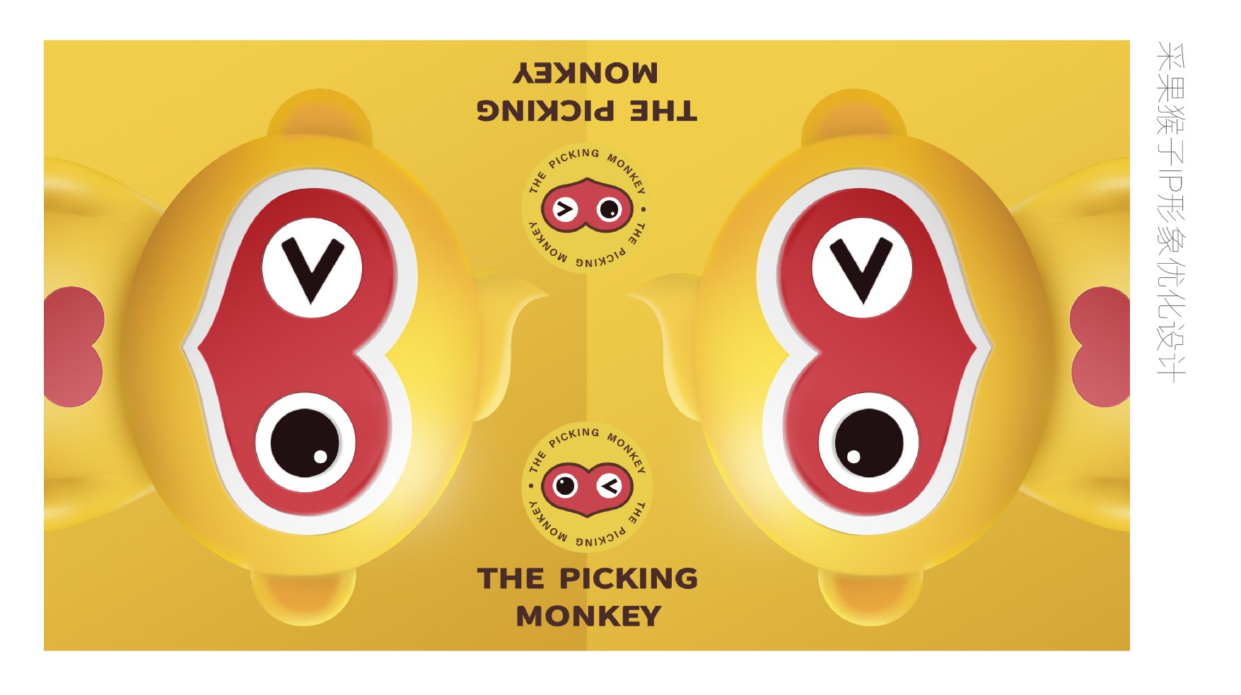 ppt的副本_画板 1 副本 36.jpg