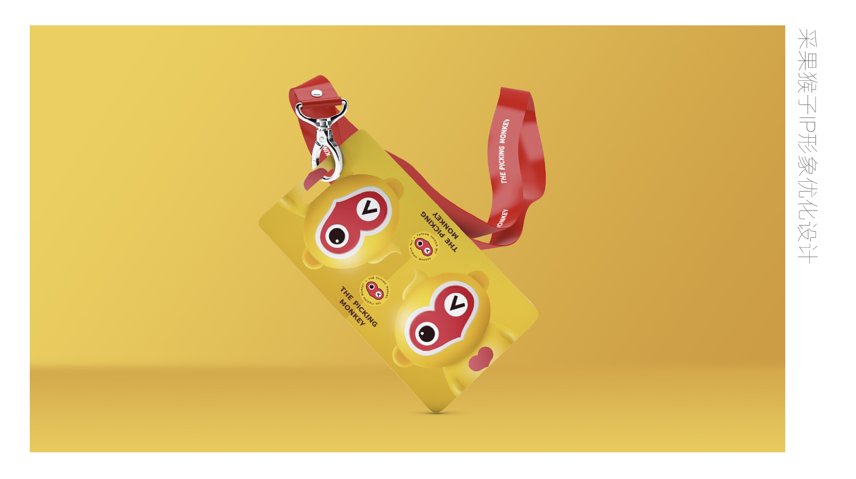 ppt的副本_画板 1 副本 19.jpg