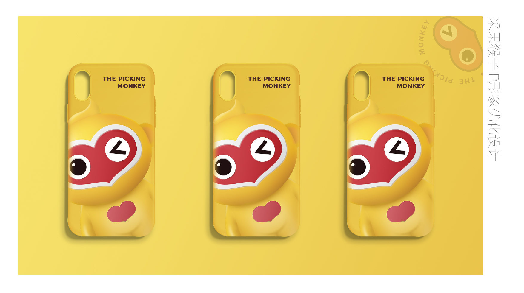 ppt的副本_画板 1 副本 20.jpg